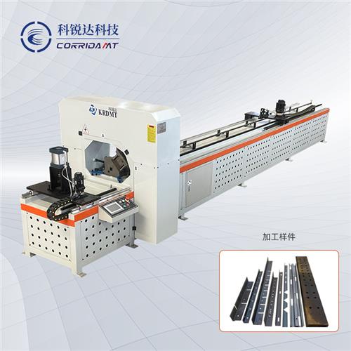 全自动槽钢冲切机