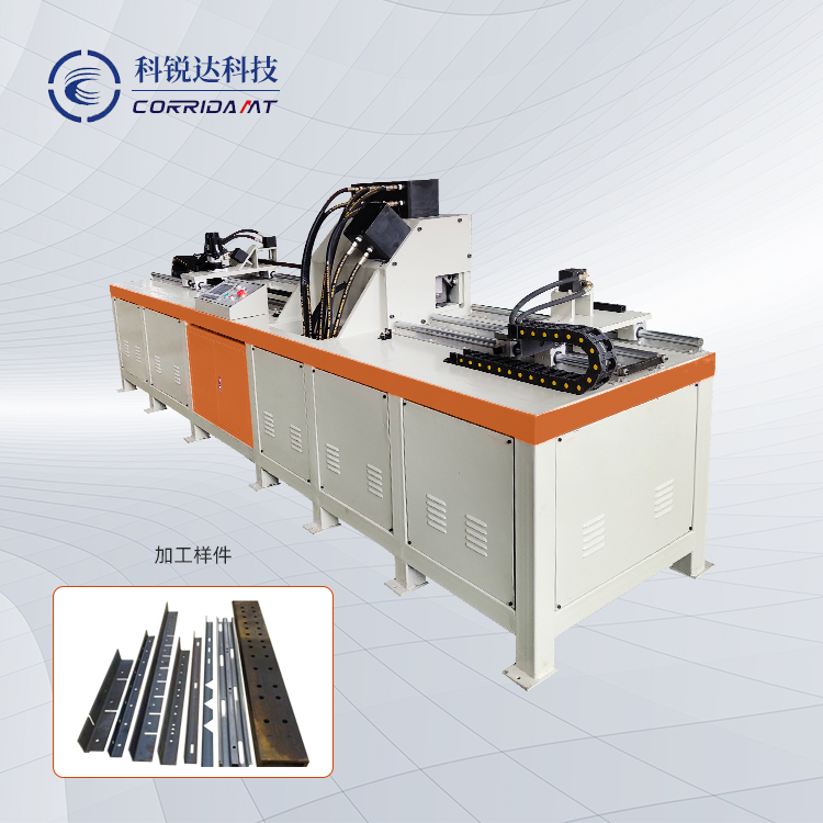 反复送料角钢冲孔切断...